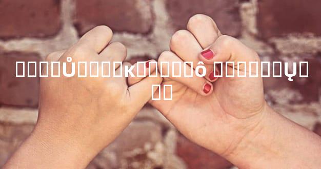 ����Ů����ĸҪ׼��ʲô ��ֻ���Ų���